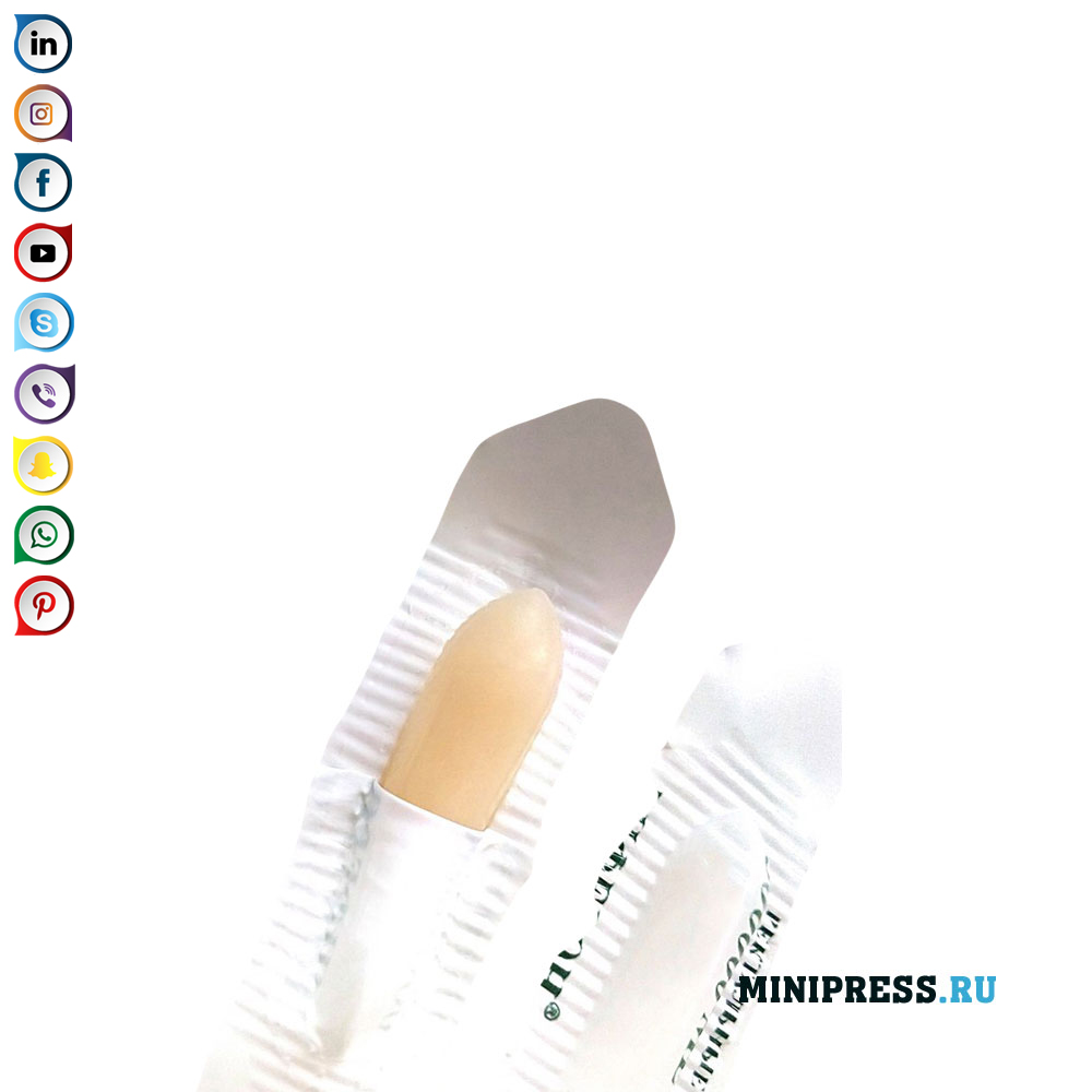 Perbrenja supozimore