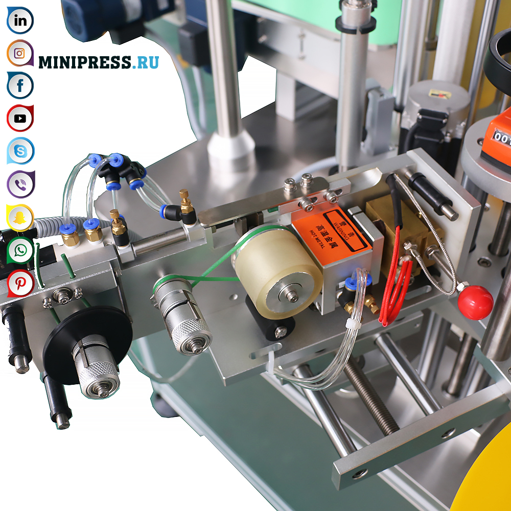 آلة تسمية ملصق التلقائي