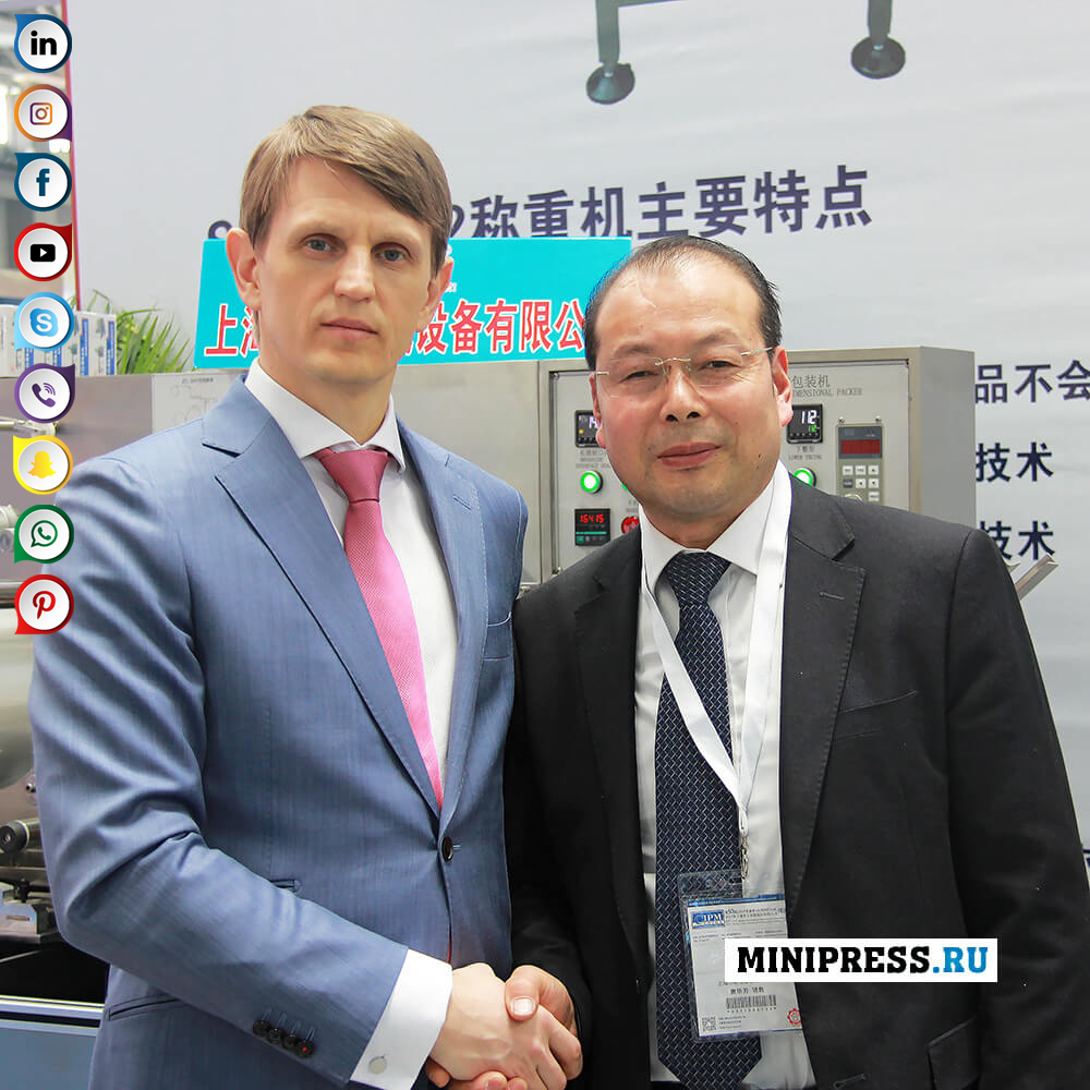 Թեյի փաթեթավորող