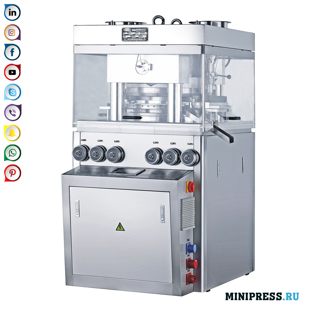 Փոշեկուլները հաբեր հաբերի համար