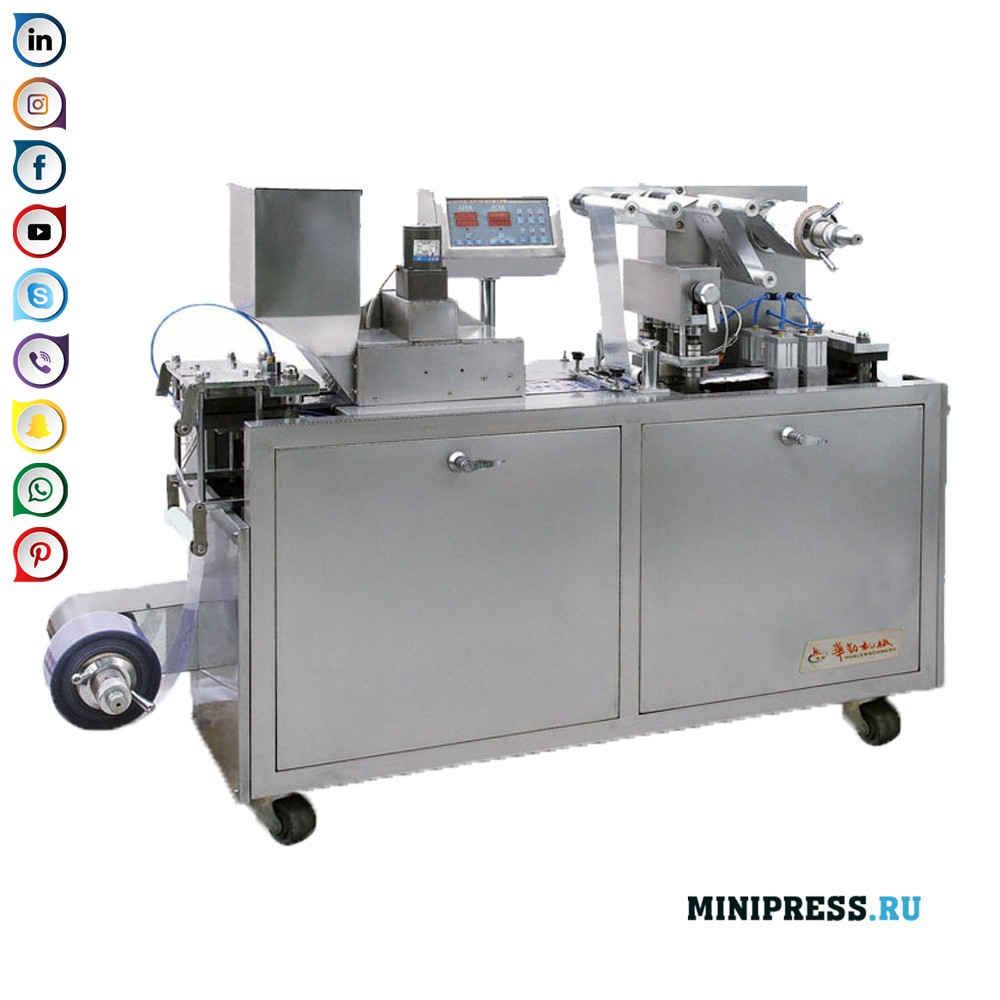 Embaladora automàtica en ampolla d'alumini / PVC