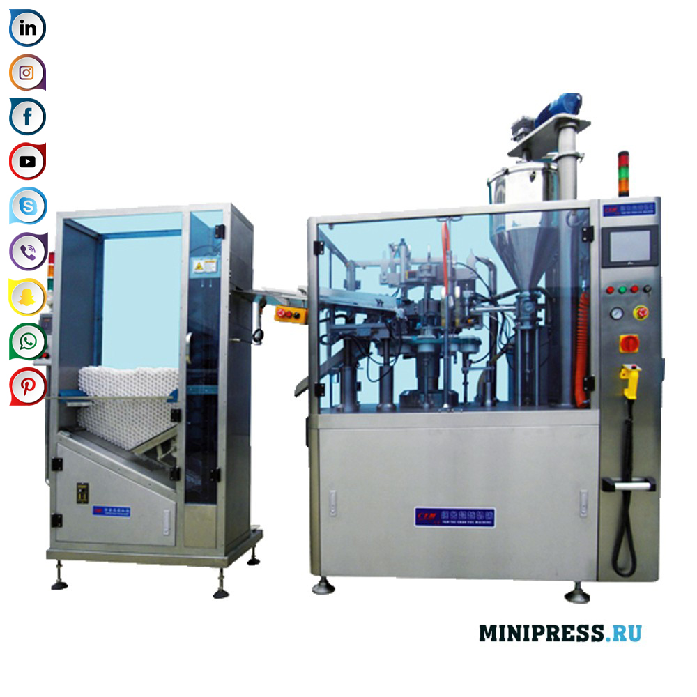 Màquina automàtica d'ompliment de tubs en tubs d'alumini i metall