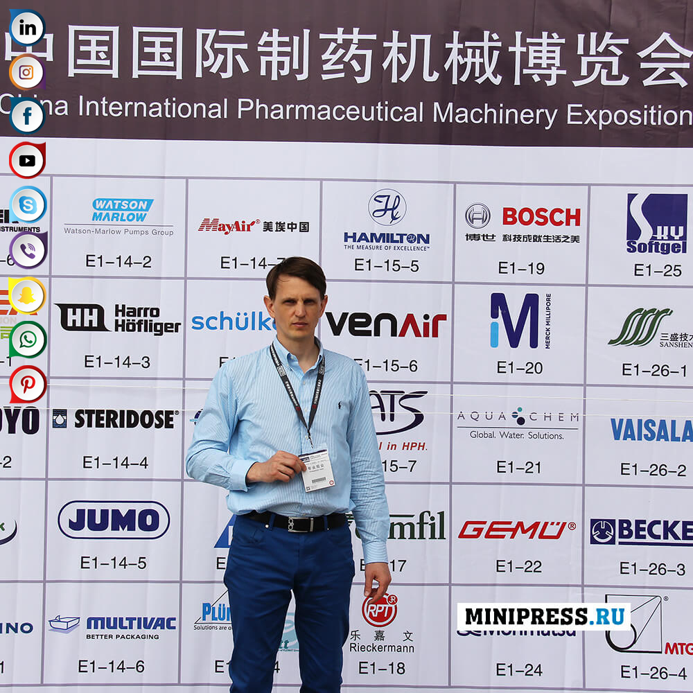 我请您提供压制设备的选项