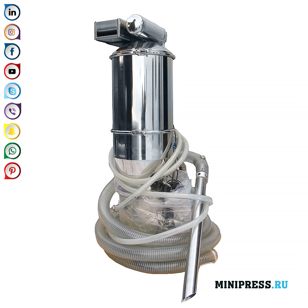 Vacuum Powder Transfer System