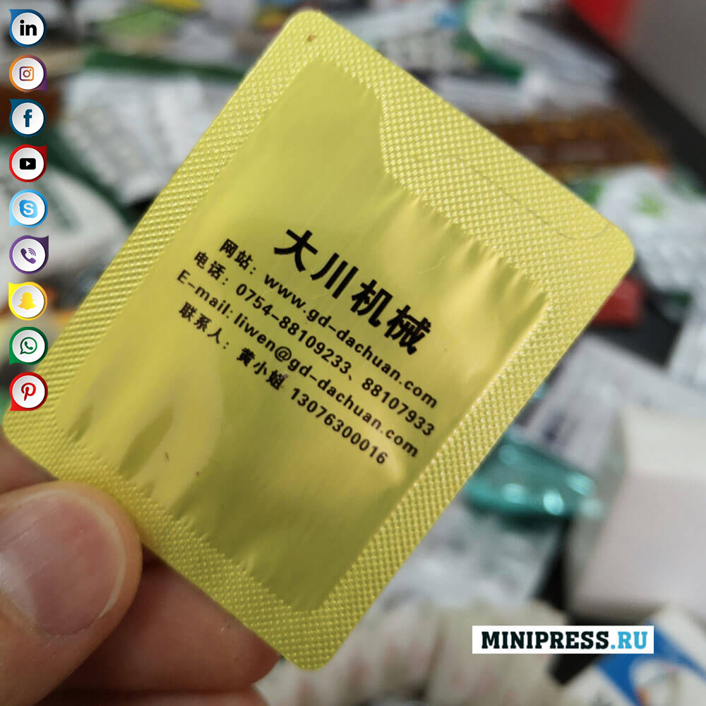 Plantaardige Olie Capsules