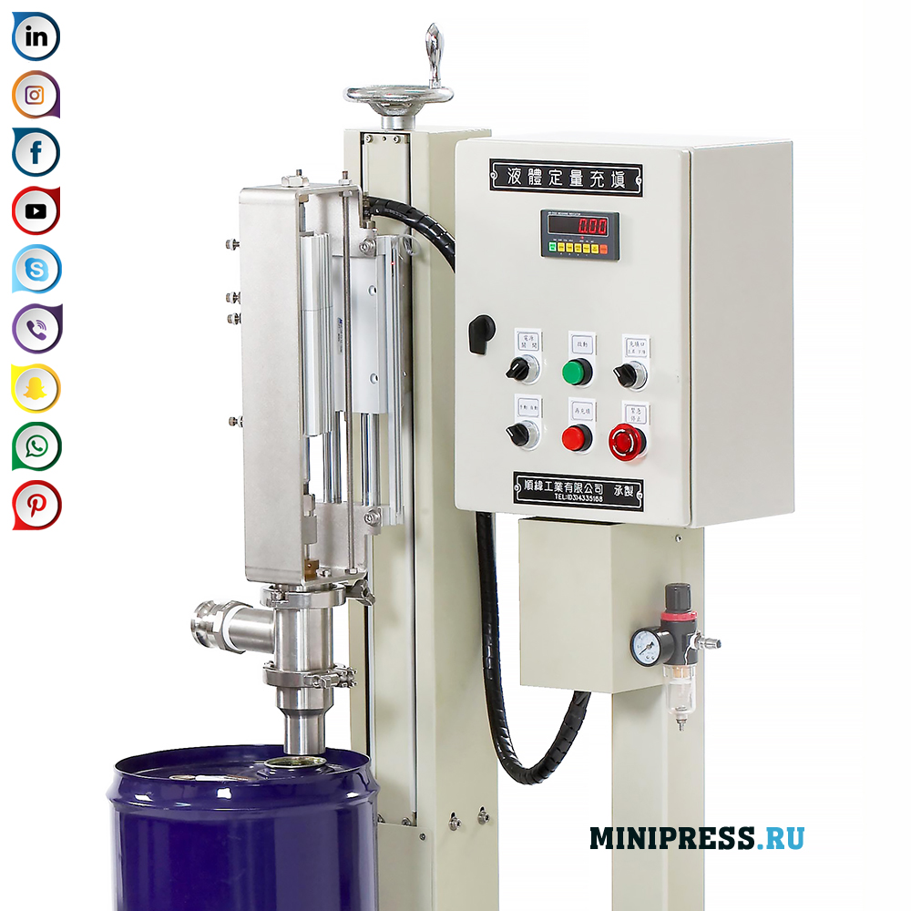 Apparatuur voor het bottelen van chemicaliën, verven en vernissen en aardolieproducten