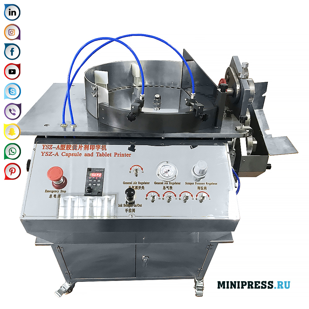 Printer tablettide, dražeede ja kapslite, närimiskummi, maiustuste, kaetud pähklite printimiseks