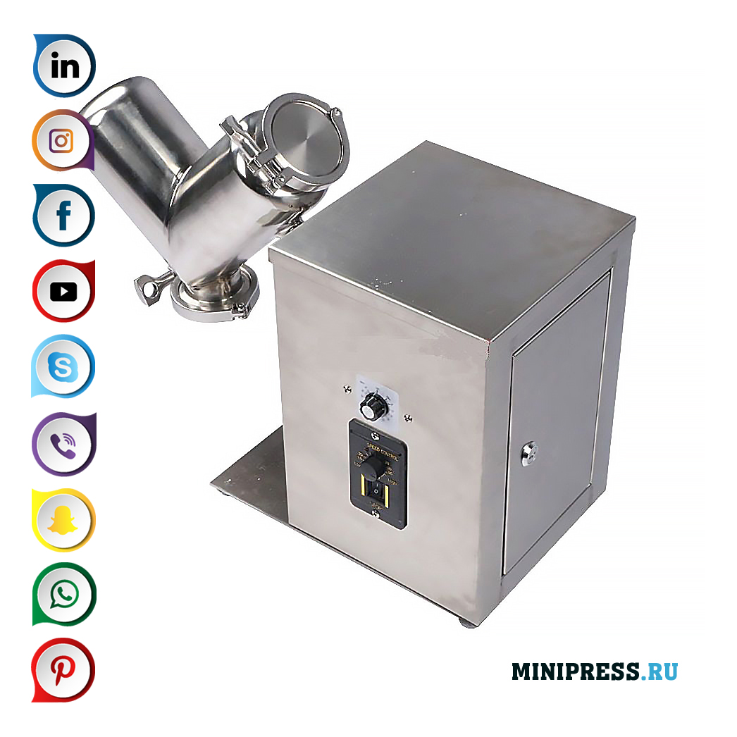 Seadmed farmaatsia-, keemia- ja toidutoorainete segamiseks