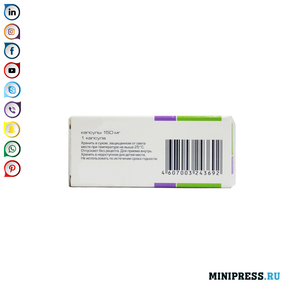 Pappkarpidele printimine