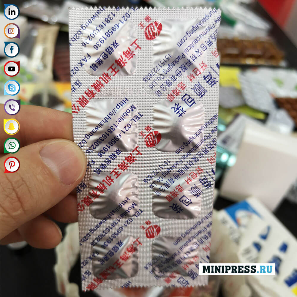 ბოილის ბიზნესი