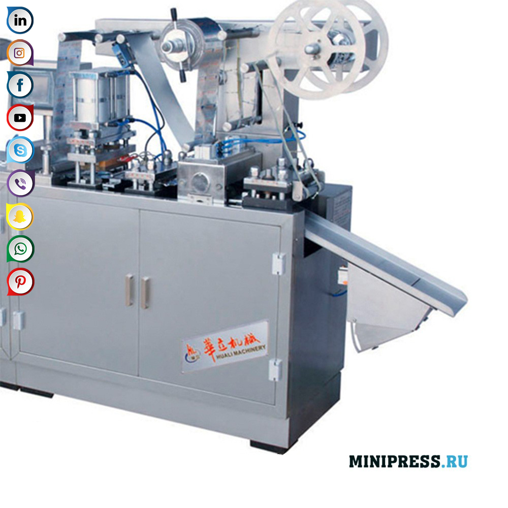 ब्लिस्टर पैकिंग मशीन