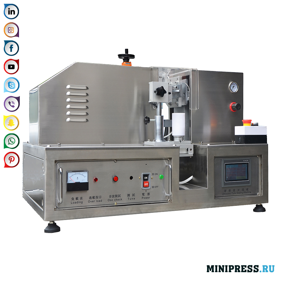 प्लास्टिक ट्यूब को भरने और सील करने के लिए उपकरण