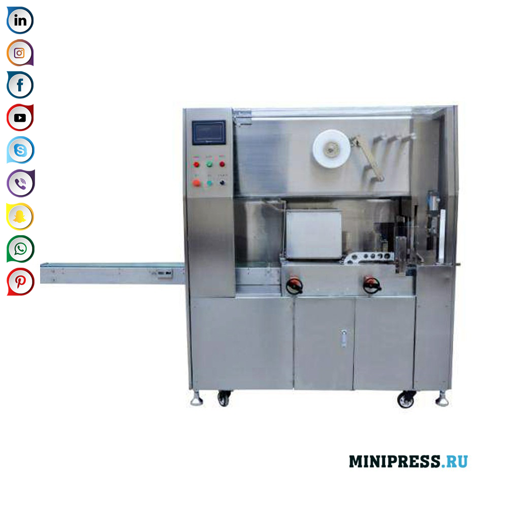 Cellophanator kecepatan tinggi