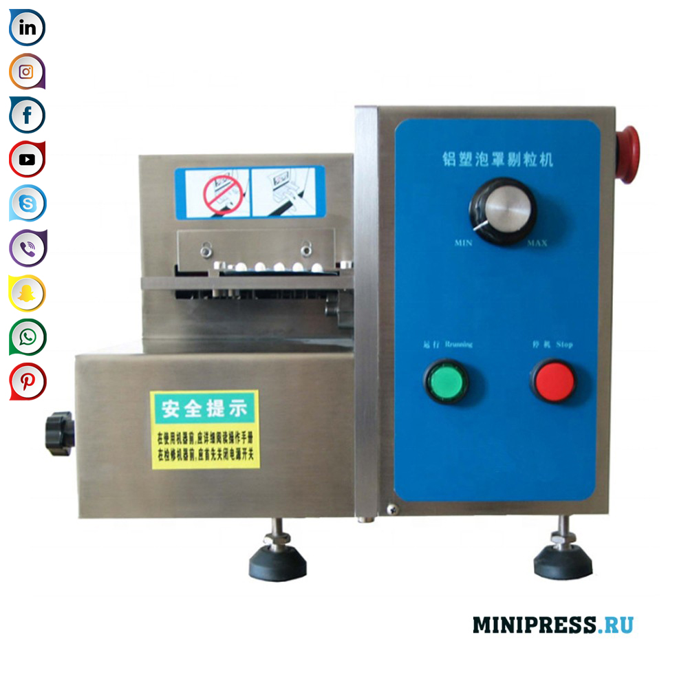 دستگاه تاول برای از بین بردن قرص ها و کپسول ها از تاول