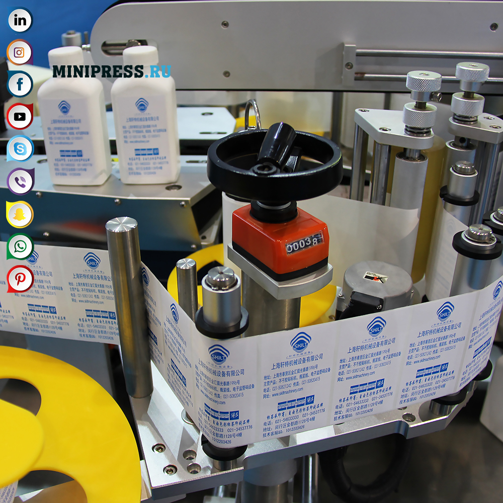 Mesin Label Pelekat Automatik