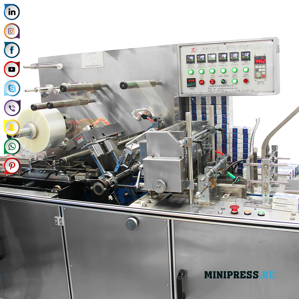 Automatik Cellophane Custom Wrapping Machine