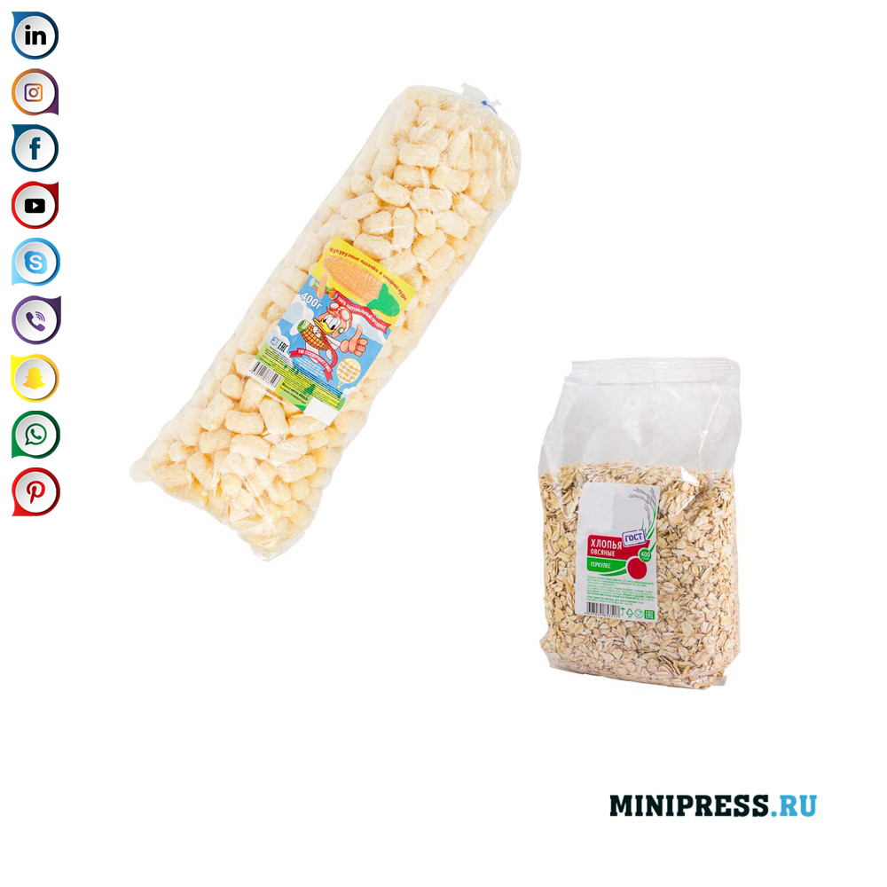 Ippakkjar Ikel Crispy Air