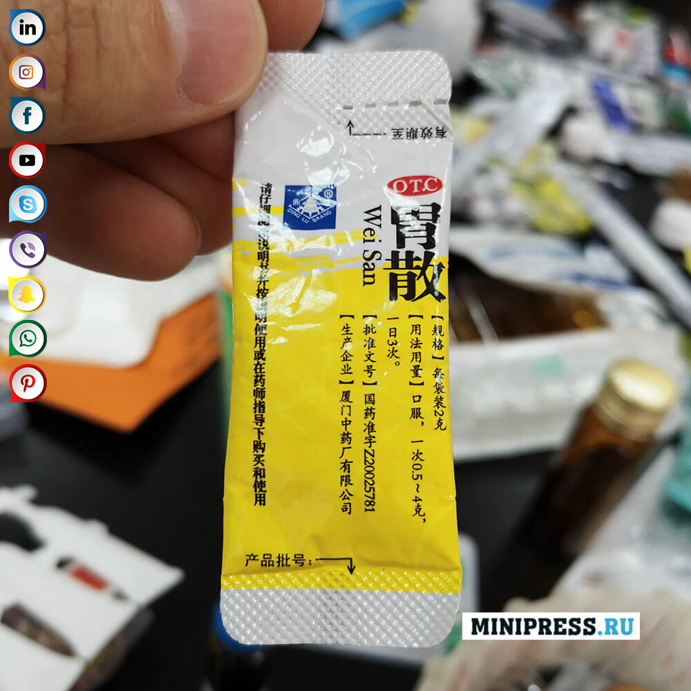 Papirposer for emballasje