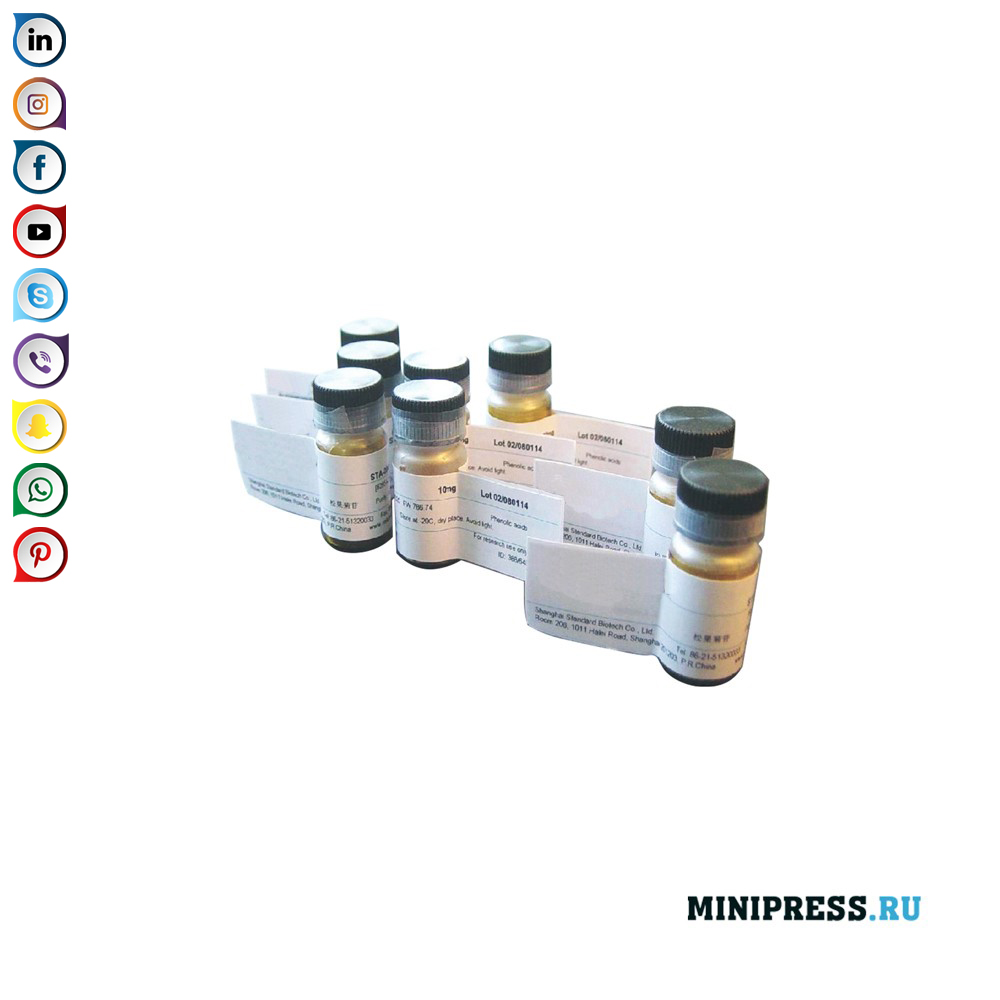 Merking av ampuller, flasker