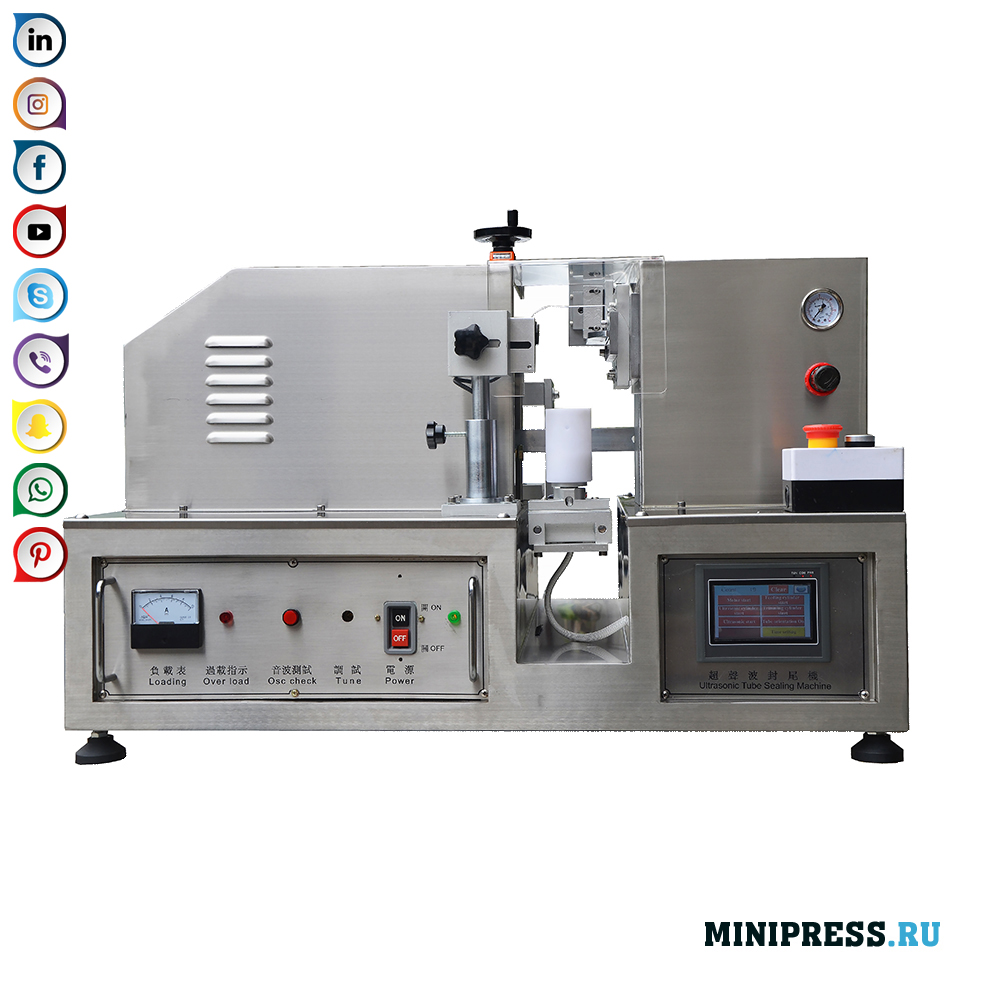 Echipamente pentru umplerea și sigilarea tuburilor din plastic