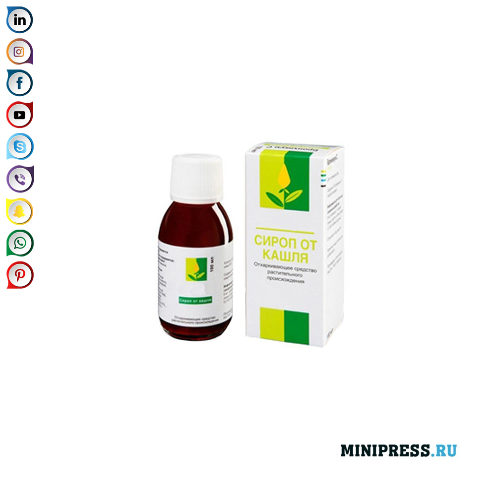 Sirop într-o sticlă