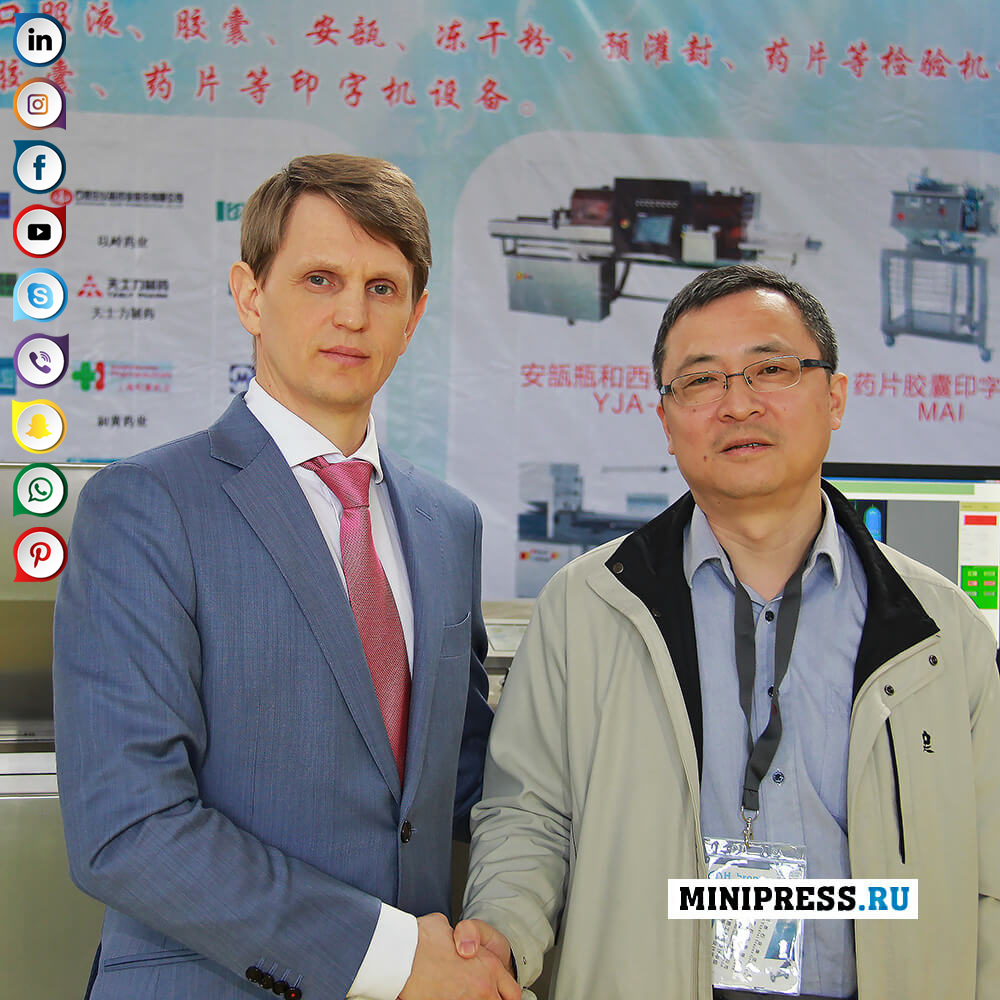 Миксер у облику слова В