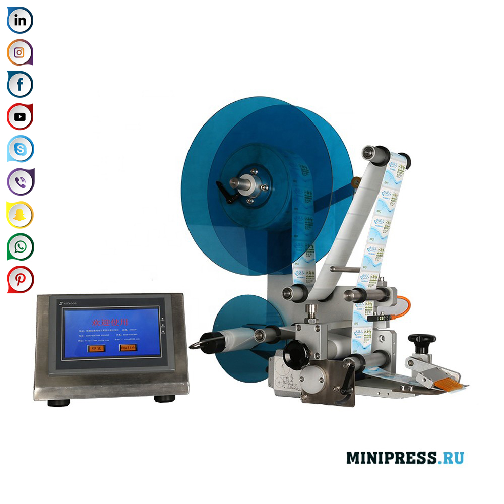 Flat Labeling Machine