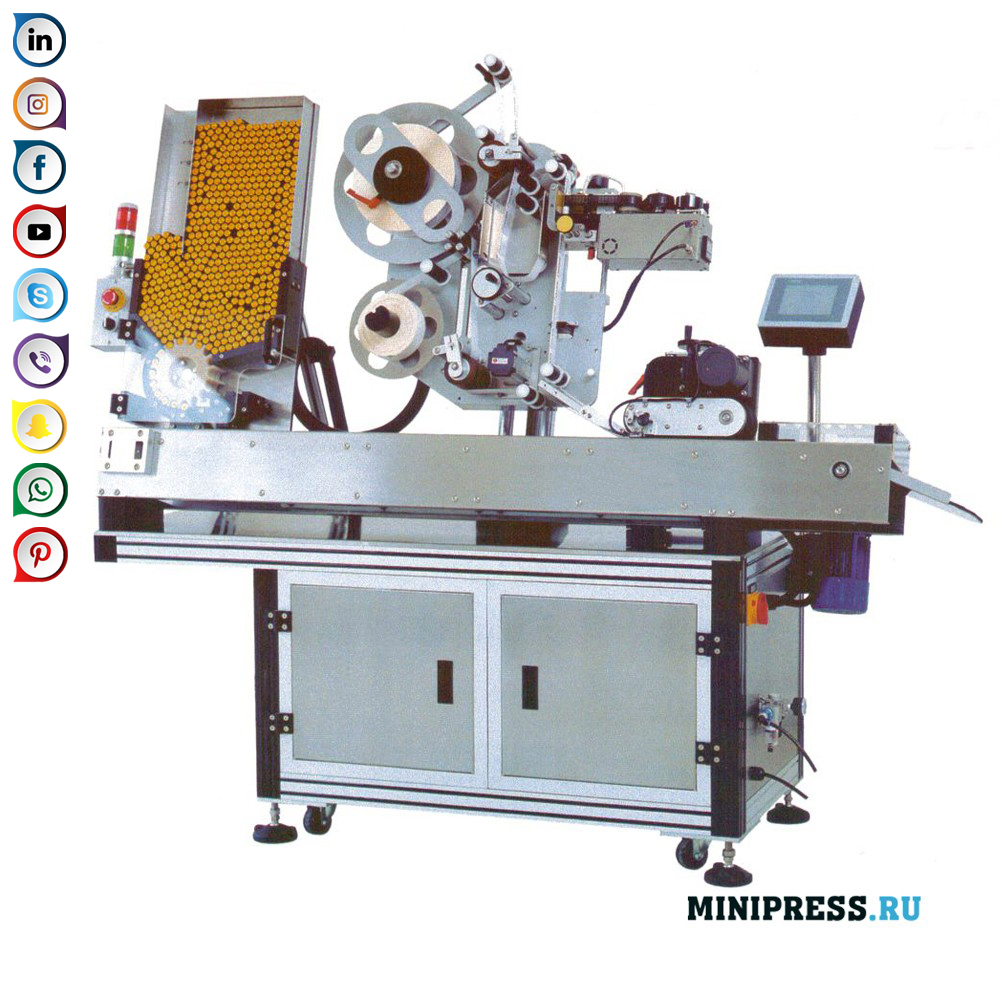 Pahalang na Labeling Machine para sa Round Bottles