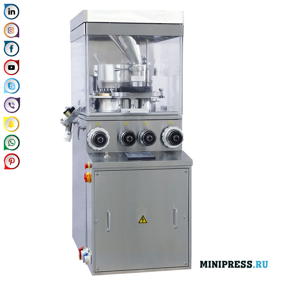 High Speed ​​Rotary Tablet Press
