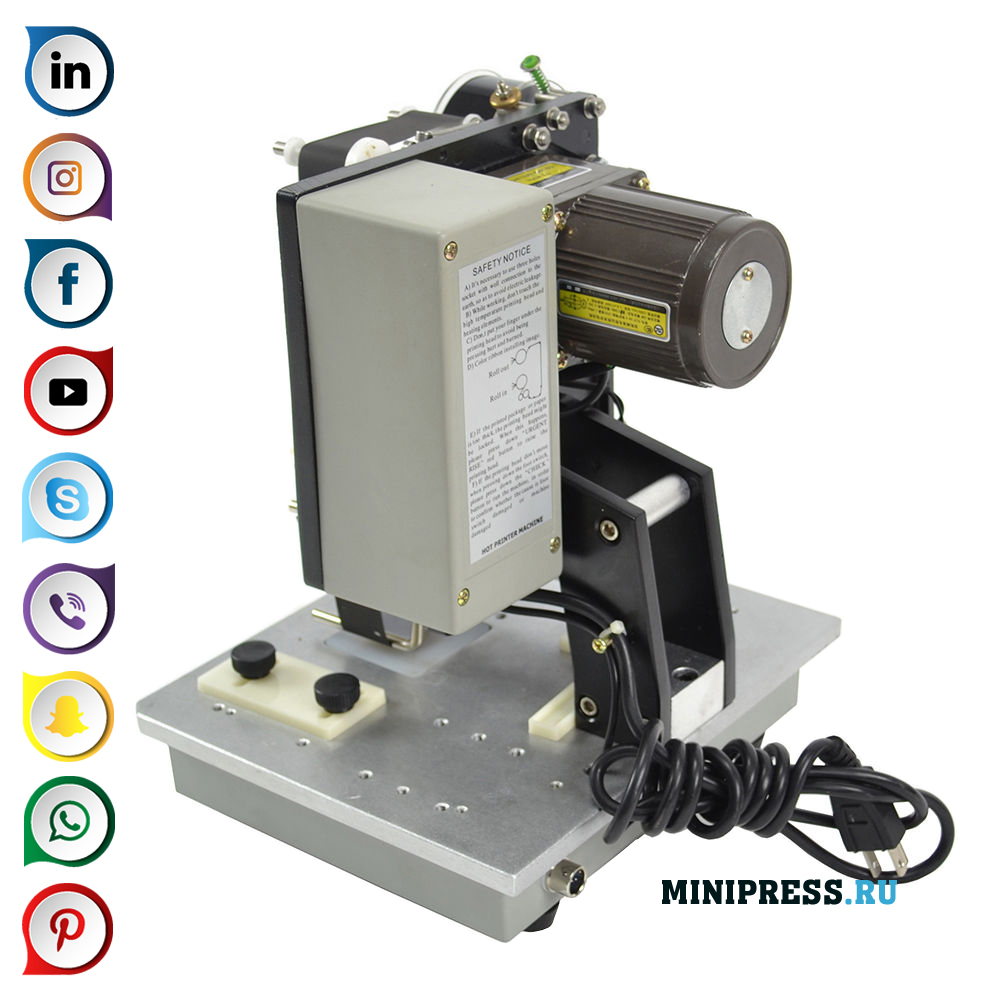 Issiq shtamplash uchun uskunalar va paketning amal qilish muddati